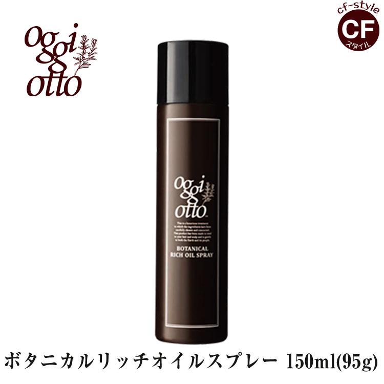 oggi otto drs ヘアトリートメント Drsシリーズ | オッジィオット oggi otto