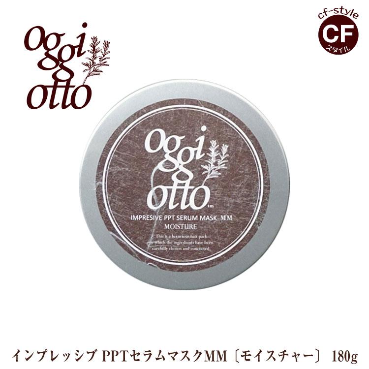 ご予約品 oggiottoインプレッシブPPTセラムMM | tonky.jp