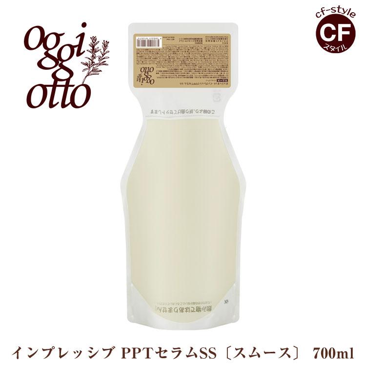 oggiotto インプレッシブPPTセラム SS スムース 700mlリフィル Amazon | oggi otto オッジィオット インプレッシブPPTセラム