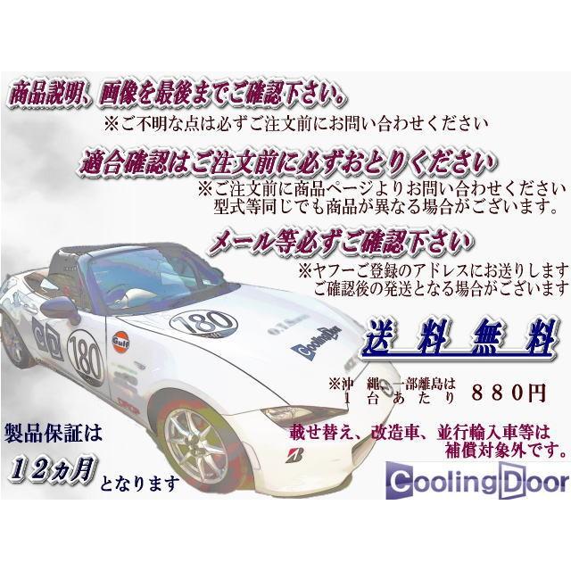 ★ミラ ファンモーター★要現品確認【16680-97201-000/263500-5070対応】L700S・L710S・L700V・L710V★新品★大特価★CoolingDoor★