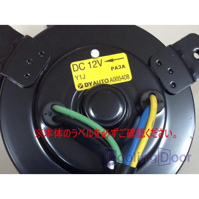 ★モコ ファンモーター★要現品確認【21598-4A00F】MG33S★ターボ★新品★大特価★CoolingDoor★｜coolingdoor｜04