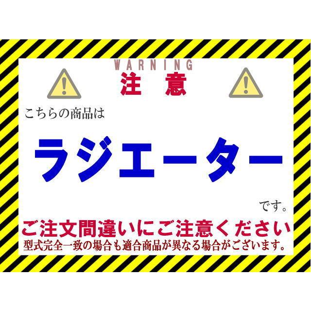 ★アルファード コンデンサー＆ラジエター★後期【88461-58050/16041-28610】ANH10W・ANH15W★18ヶ月保証★CoolingDoor｜coolingdoor｜04