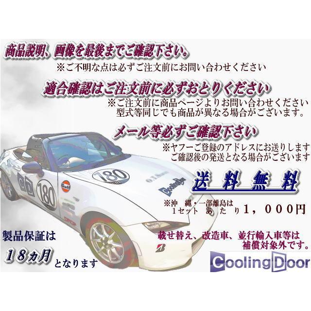 ★アルファード コンデンサー＆ラジエター★前期【88461-58011/16041-28370】ANH10W・ANH15W★A/T★新品★18ヶ月保証★CoolingDoor｜coolingdoor｜06