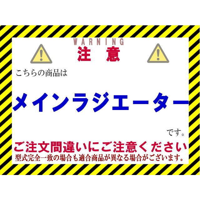 ★メビウス コンデンサー＆ラジエター【88460-47170/16400-37260】ZVW41N★CVT★新品★大特価★18ヶ月保証★CoolingDoor★｜coolingdoor｜04