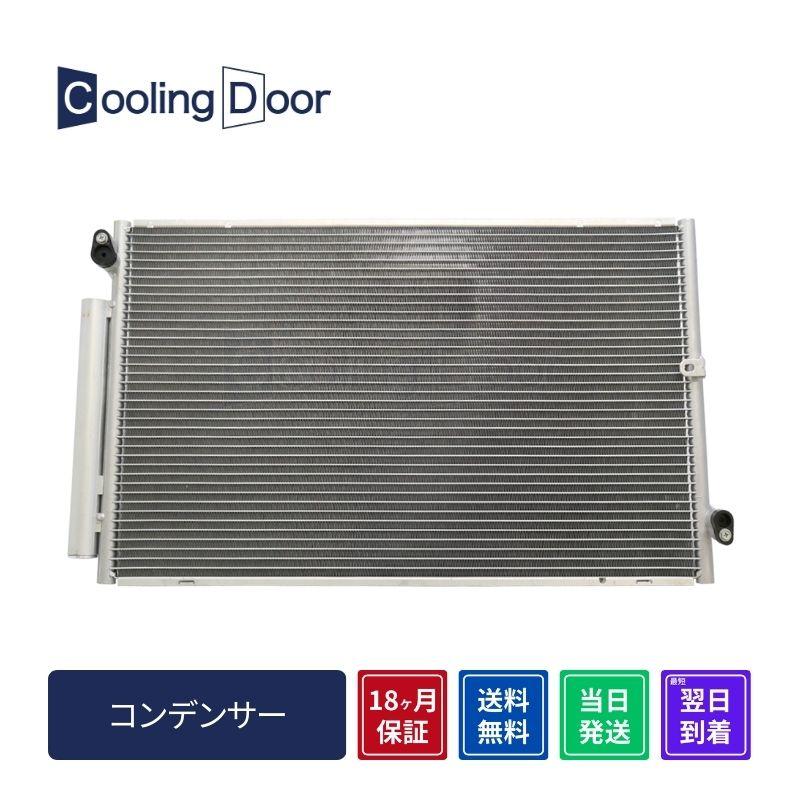 マツダCX-8 KG5P 後期 左 テールランプ STANLEY W7406