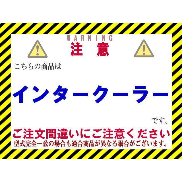 ★レンジャー インタークーラー 【24300-2230/17940-E0390】FD7J・FD8J・FE7J・FE8J・FG8J・FT8J・FX7J・GD7J・GD8J・GX7J★CoolingDoor★｜coolingdoor｜02