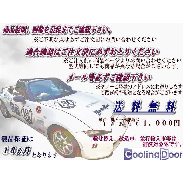 ★ランドクルーザープラド ラジエター【16400-67020】KZJ71G・KZJ71W・KZJ78G・KZJ78W★M/T★新品★大特価★18ヵ月保証★CoolingDoor★|coolingdoor|03