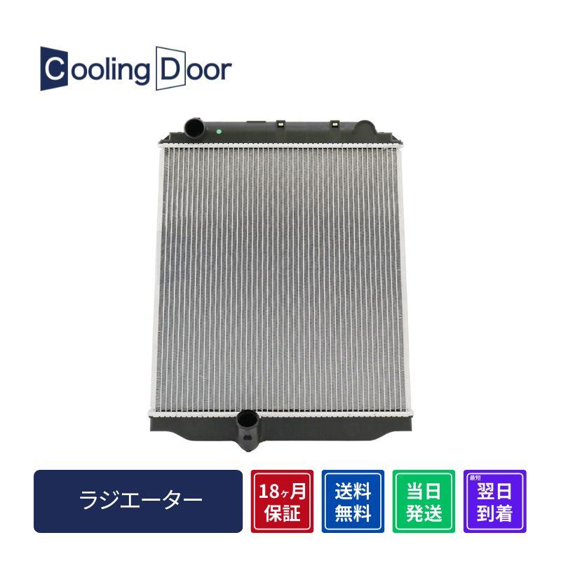 取引 CoolingDoor【16400-58700】デルタ ラジエター☆XZU301J・XZU301P