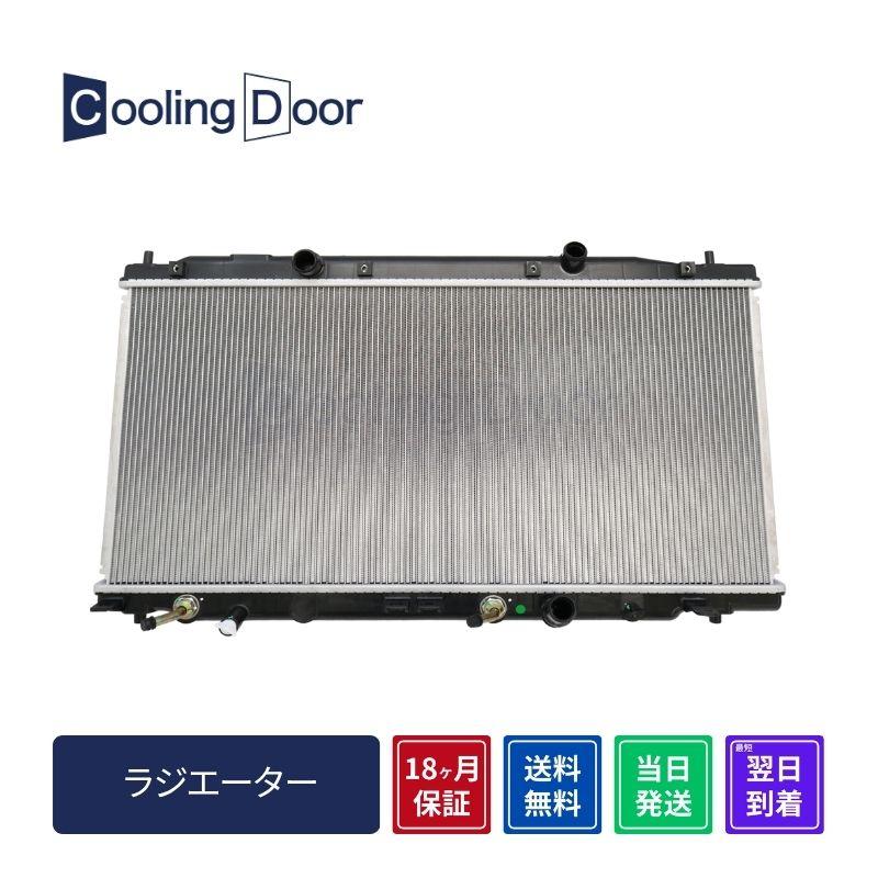 ☆フリードスパイク ラジエター☆前期【19010-RK8-J01】GB3・GB4☆A/T  