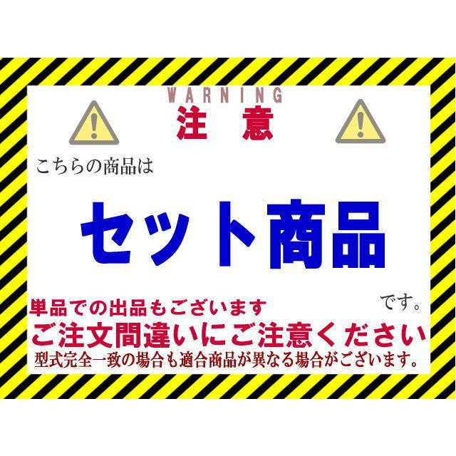 セール最安価格 ★ムーヴ コンデンサー＆ラジエター【88450-B2070・16400-B2030】L150S・L152S・L160S★A/T★ターボ★新品★活性炭なし★CoolingDoor★