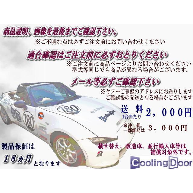 ★ハイエース サブラジエター【16510-30011】KDH200系★KDH200/201/205/206/211/220/222/223/225/227★M/T・A/T★新品★CoolingDoor★|coolingdooreast|03