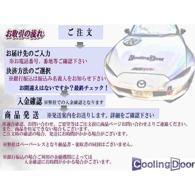★ハイエース サブラジエター【16510-30011】KDH200系★KDH200/201/205/206/211/220/222/223/225/227★M/T・A/T★新品★CoolingDoor★|coolingdooreast|04