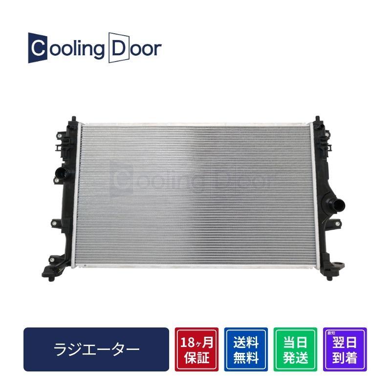 ☆GRヤリス ラジエター【16400-18050】GXPA16☆M/T☆ターボ☆新品