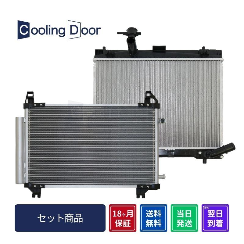 ★プロボックス コンデンサー＆ラジエターNSP160V★CVT★新品★大特価★18ヶ月保証★CoolingDoor