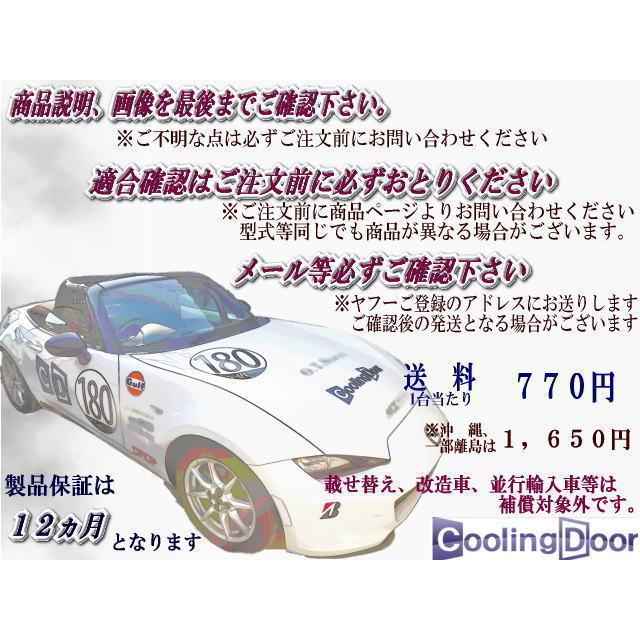 SALE/88%OFF】【SALE/88%OFF】☆アルファード ファンモーターANH10W・ANH15W☆7枚羽用☆助手席側☆263500-5391 要確認☆新品☆大特価☆CoolingDoor☆ エンジン、過給器、冷却、燃料系パーツ スズキ レシーバードライヤー 95330-77G00 純正品番確認 要問合せ クーラー 新品 ワゴンR ジムニー アルト ラパン など