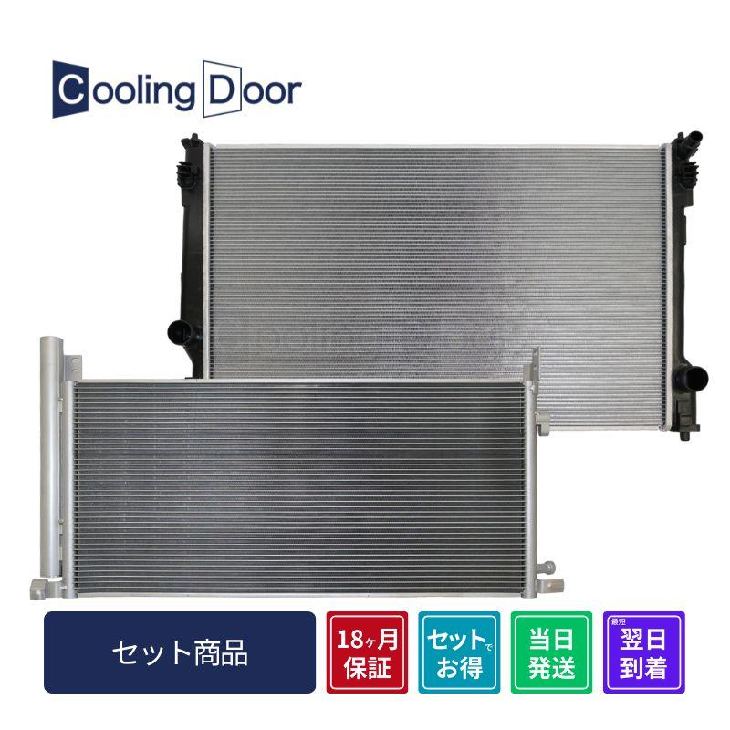 ★★RAV4 コンデンサー＆ラジエターAXAH52・AXAH54★CVT★新品★18ヵ月保証★ハイブリッド★CoolingDoor★