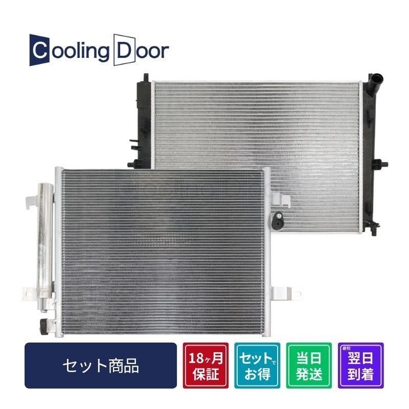 ☆ロードスター コンデンサー＆ラジエター【N243-61-480・P59D-15-200 