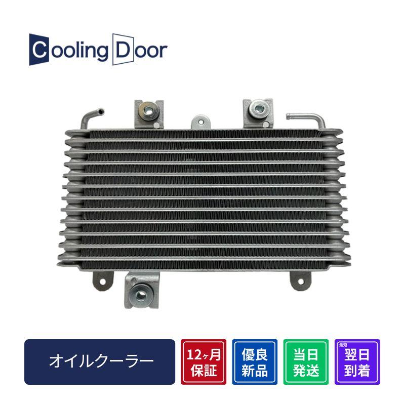 ☆NV350キャラバン オイルクーラー【21606-3XV0A】CS4E26・CW8E26 