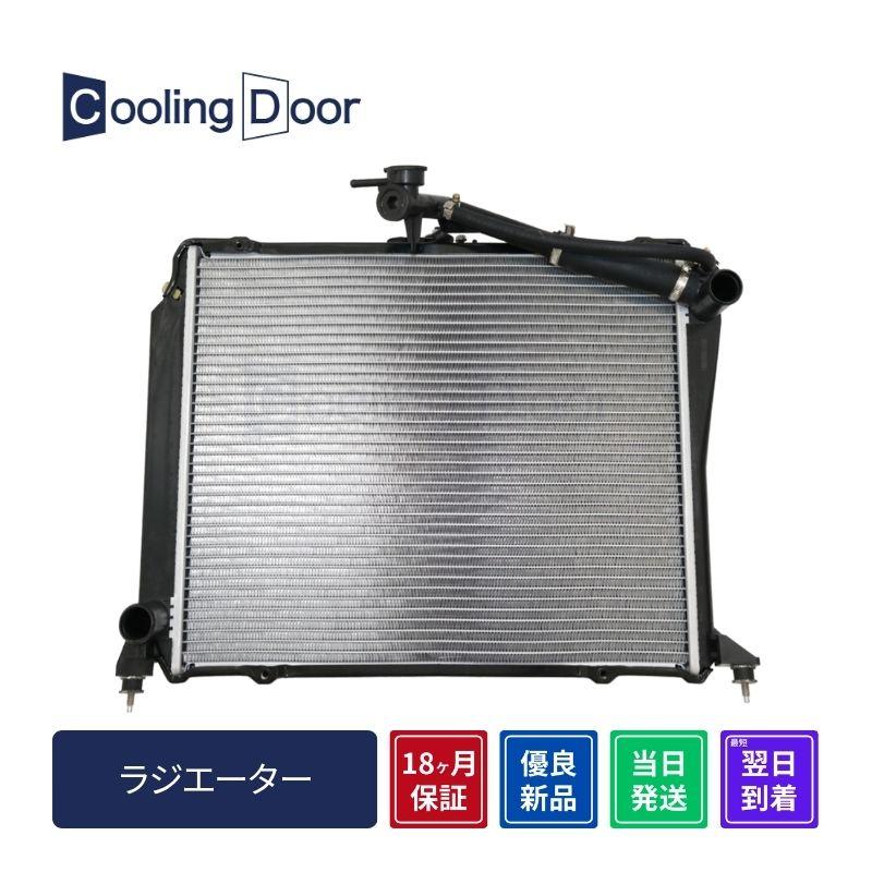 ☆レジアスエース ラジエター【16400-75330】RZH102V/112K/112V