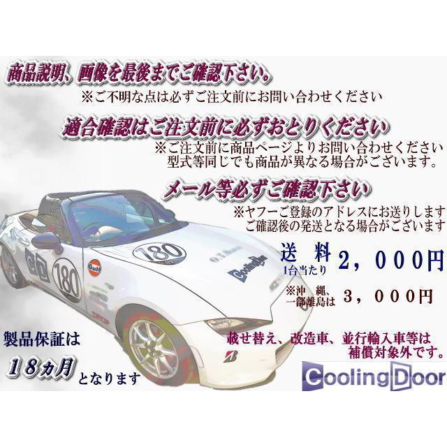 ★クリッパー ラジエター【21400-6A0A0】U71T・U71TP・U71TY・U71V・U72T・U72TP・U72V★A/T・M/T★コア厚み16ｍｍ★CoolingDoor★(1)｜coolingdoorstart｜03