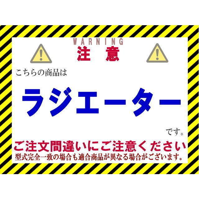 ★グランドチェロキー ラジエター【68273308AA/68244867AA】WK36T・WK36TA★A/T★新品★大特価★18ヵ月保証★CoolingDoor★｜coolingdoorstart｜02