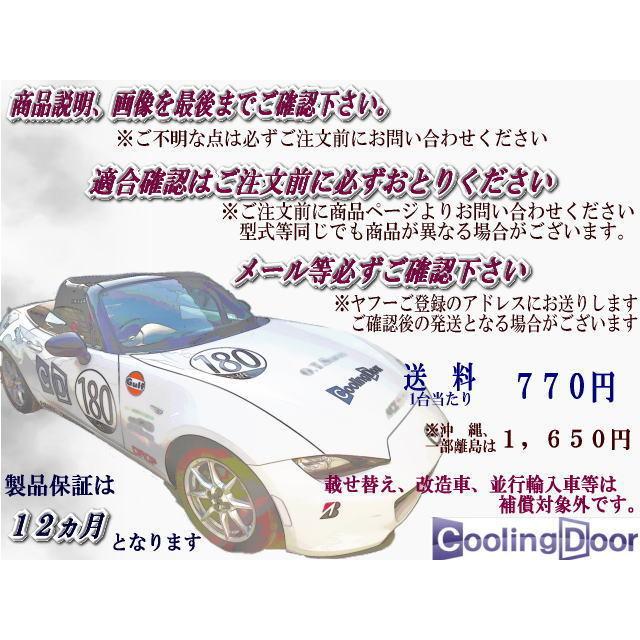 ☆要現品確認☆CoolingDoor【16680-97507】bB ファンモーター☆QNC20・QNC21・QNC25☆168000-7570対応☆新品 ☆大特価☆ :CFM070004-bb:CoolingDoorWest - 通販 - Yahoo!ショッピング ☆要現品確認☆CoolingDoor【16680-97507】bB ファンモーター☆QNC20・QNC21・QNC25☆168000-7570対応☆新品 ☆大特価☆ :CFM070004-bb:CoolingDoorWest - 通販 - Yahoo!ショッピング