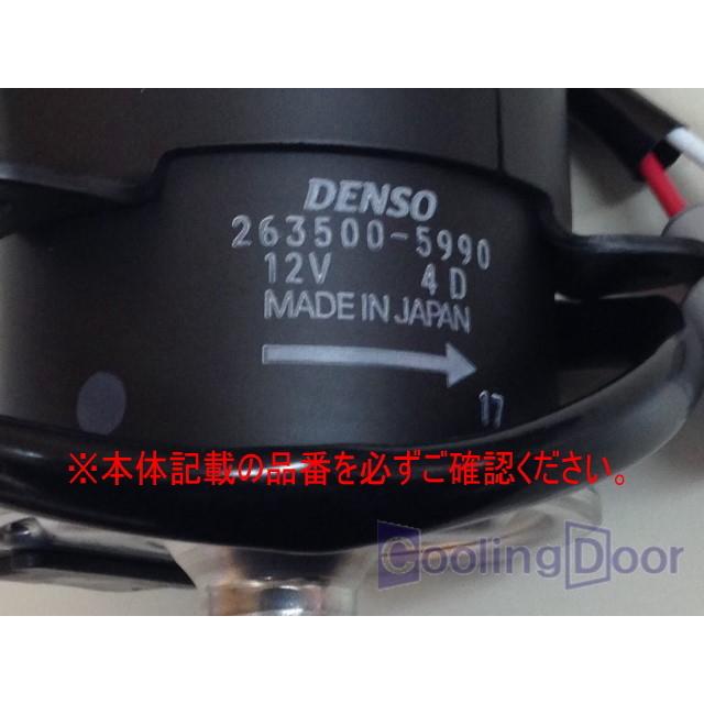 ☆要現品確認☆CoolingDoor【16363-B5011】ハイゼット ファンモーター☆S320V・S320W・S321V・S321W・S330V ..他☆263500-5990対応☆ :CFM070007-hijet:CoolingDoorWest - 通販 - Yahoo!ショッピング ☆要現品確認☆CoolingDoor【16363-B5011】ハイゼット ファンモーター☆S320V・S320W・S321V・S321W・S330V ..他☆263500-5990対応☆ :CFM070007-hijet:CoolingDoorWest - 通販 - Yahoo!ショッピング