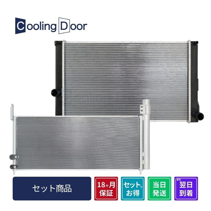 ☆SAI ラジエター【16400-28680/16400-28681】AZK10☆CVT☆新品☆大