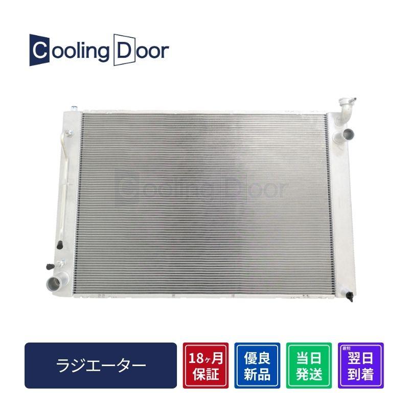 CoolingDoor【16041-20280】アルファード ラジエター★前期★MNH10W・MNH15W★A/T★オールアルミ製★新品★大特価★18ヶ月保証★