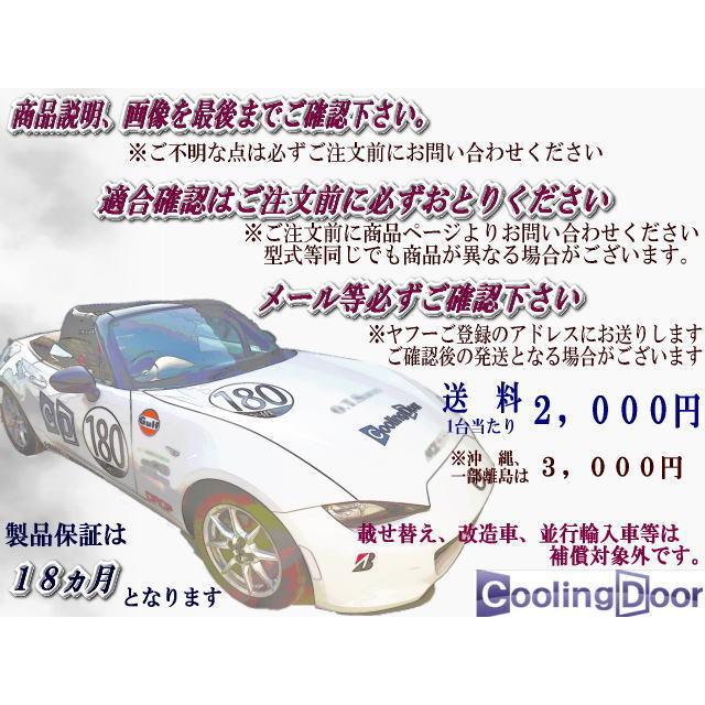 CoolingDoor【16041-20280】アルファード ラジエター★前期★MNH10W・MNH15W★A/T★オールアルミ製★新品★大特価★18ヶ月保証★