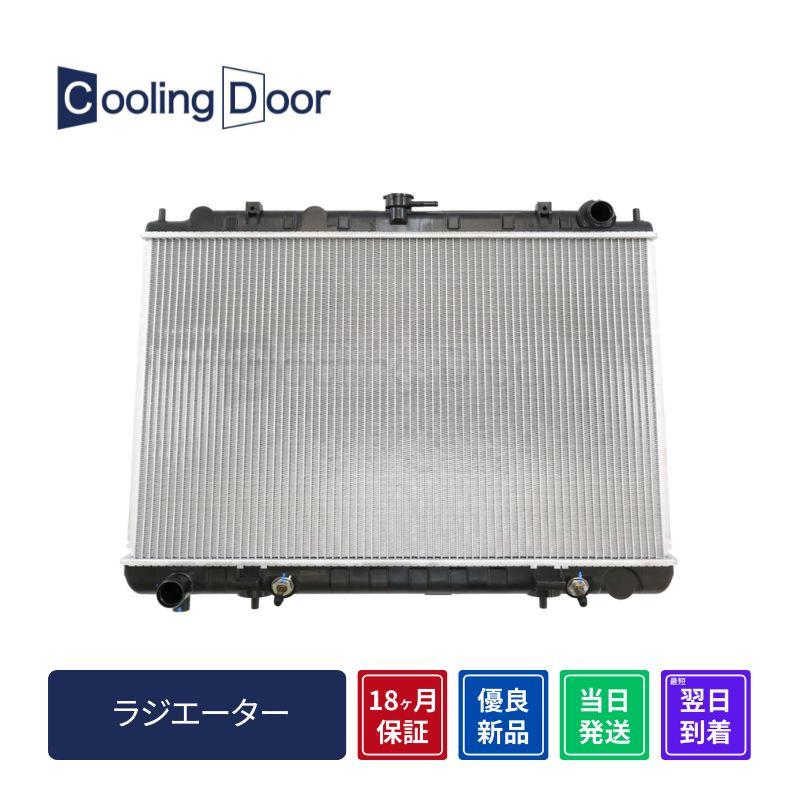 CoolingDoor【21460-5V573】プレサージュ ラジエター☆NU30・U30☆A/T 