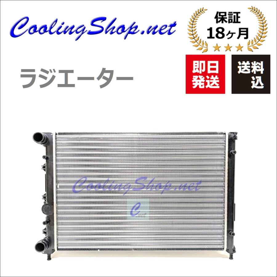 アルファロメオ（ALFA ROMEO） 147 2.0 TS ラジエーター(46743394