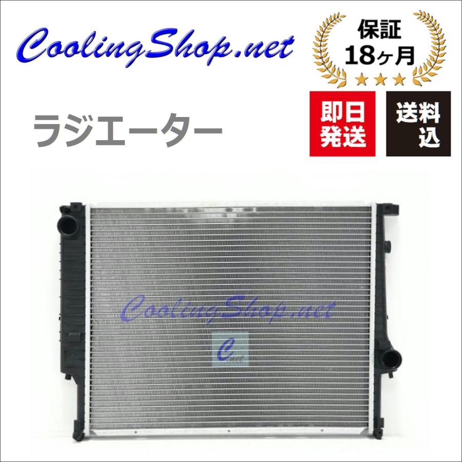 BMW 【18ヶ月保証/ラジエター(GR0010)】BMW E36 320i 323i 325i 328i 