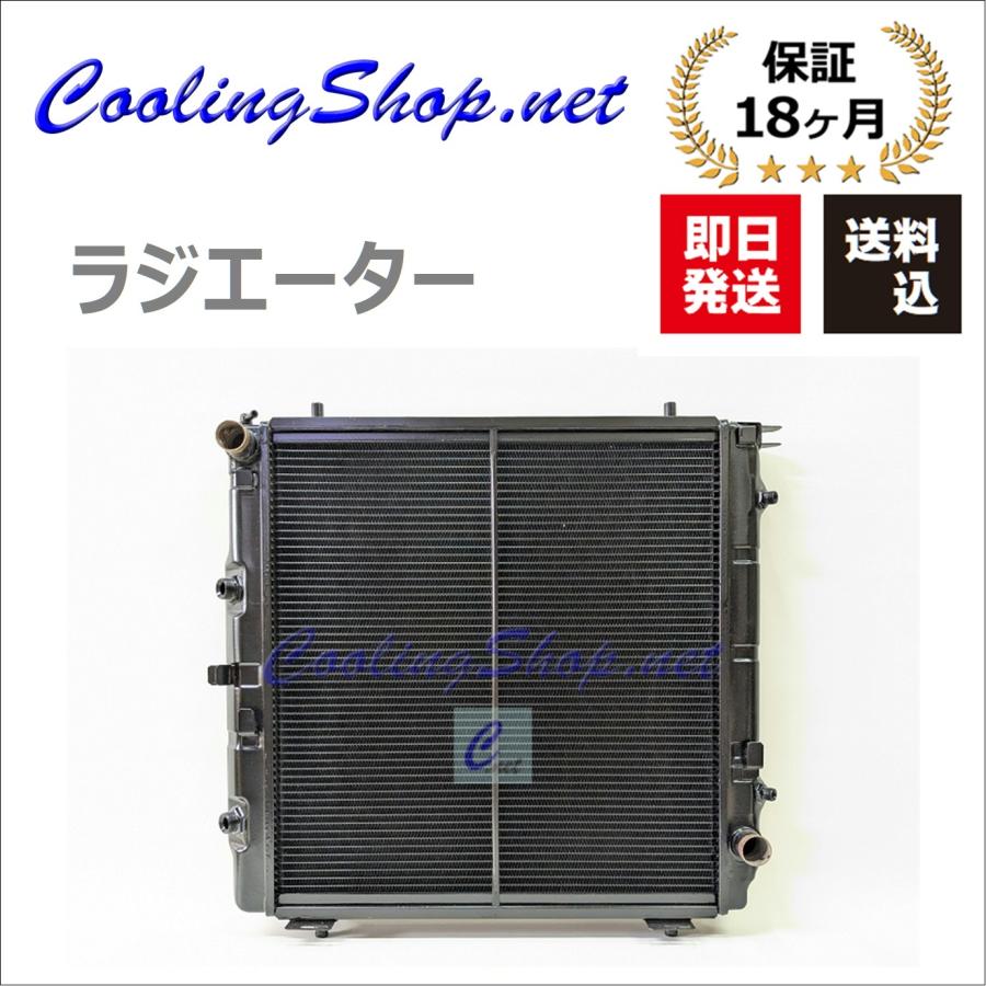 Mercedes-Benz（メルセデス・ベンツ） ベンツ W463 G320 G500 ゲレンデ 銅真鍮製 ラジエーター(4635000100 ...