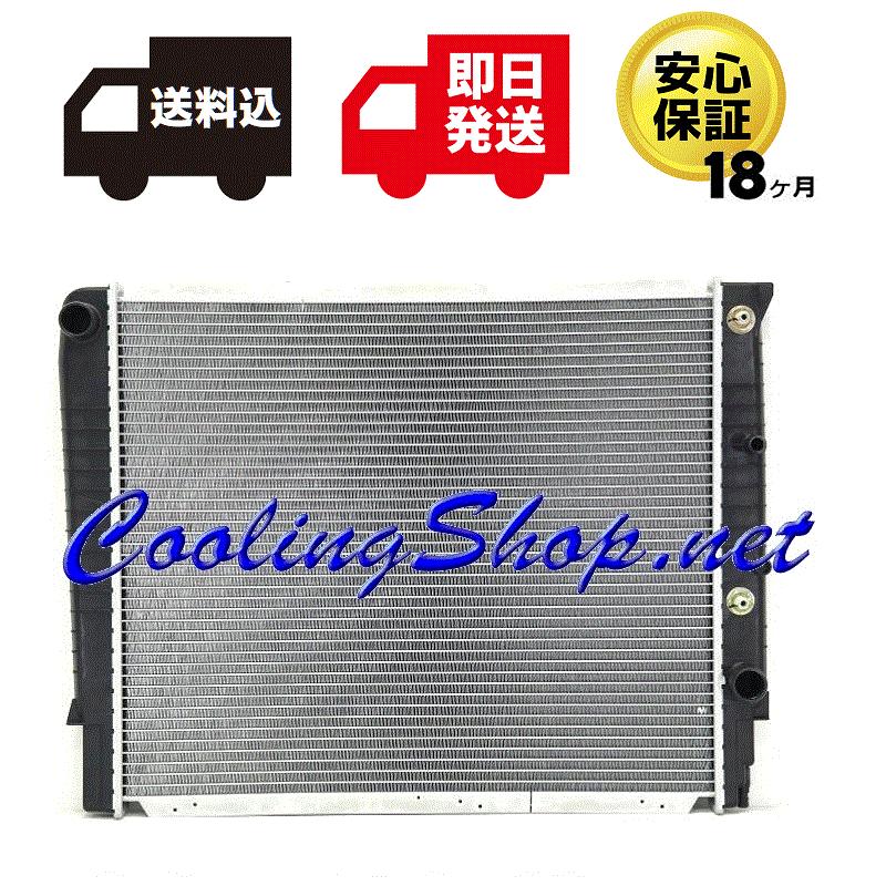 ボルボ（VOLVO） 【18ヶ月保証/ラジエター(GR0060)】ボルボ 940