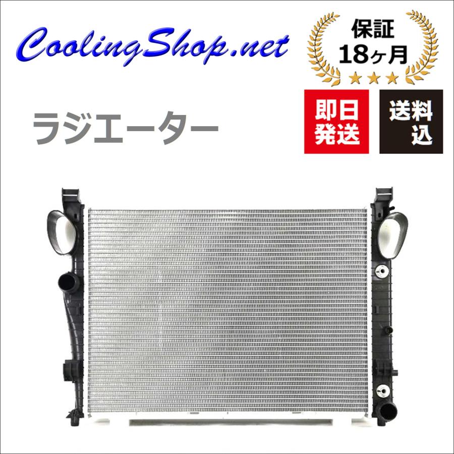 Mercedes-Benz 【18ヶ月保証/ラジエター(GR0175)】ベンツ R230 SL 