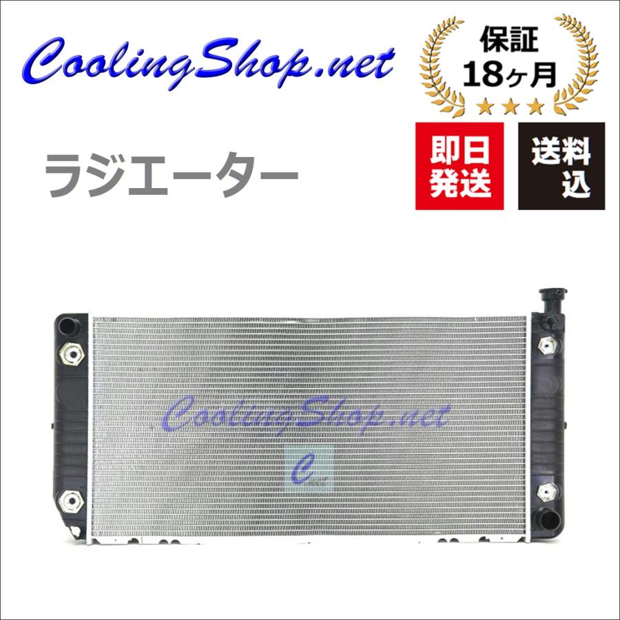シボレー（CHEVROLET） サバーバン GMC ユーコン C1500 K1500