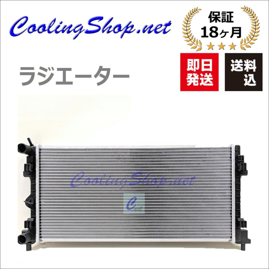 フォルクスワーゲン 【18ヶ月保証/ラジエター(GR0322)】VW ポロ 新品 