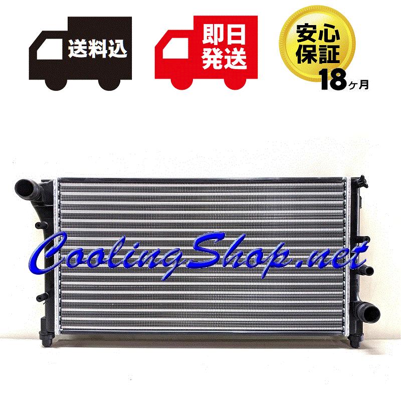 FIAT 【18ヶ月保証/ラジエター(GR0331)】フィアット パンダ169 ニュー 