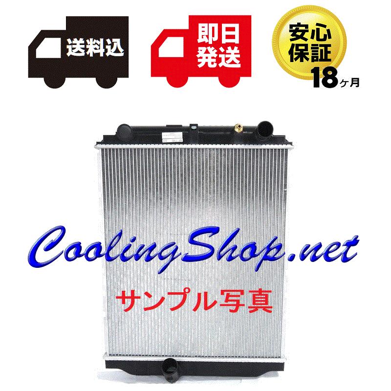購入者様決まってます。 日野自動車 日野 プロフィア FW1E トラクタ SH1E ラジエーター(16081