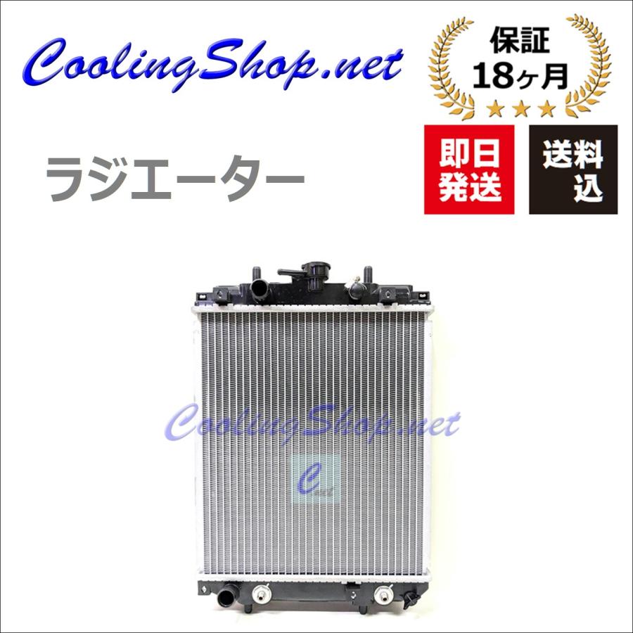 ムーブラジエター Amazon | ラジエーター ムーヴ ムーブ L150S L152S L160S ラジエター