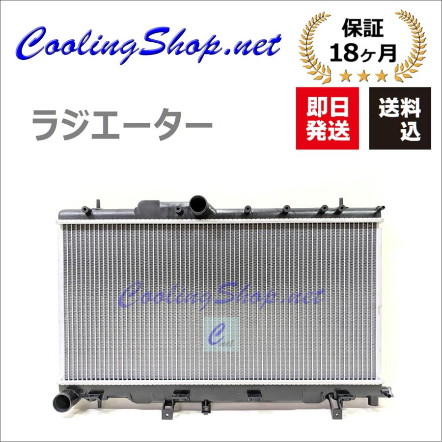 WRX STI インプレッサ STi GDB GGB 前期 ラジエーター(45111FE000