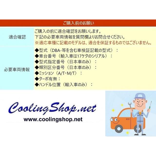 国内正規品】【国内正規品】ワゴンR MH21S MH22S MH23S ラジエーター キャップ付き(17700-58J00) エンジン、過給器、冷却、燃料系パーツ 『13番のみ』 ジムニー用 カウリングトップフロントのウェザストリップ 72471-60A00 FIG597j スズキ純正部品