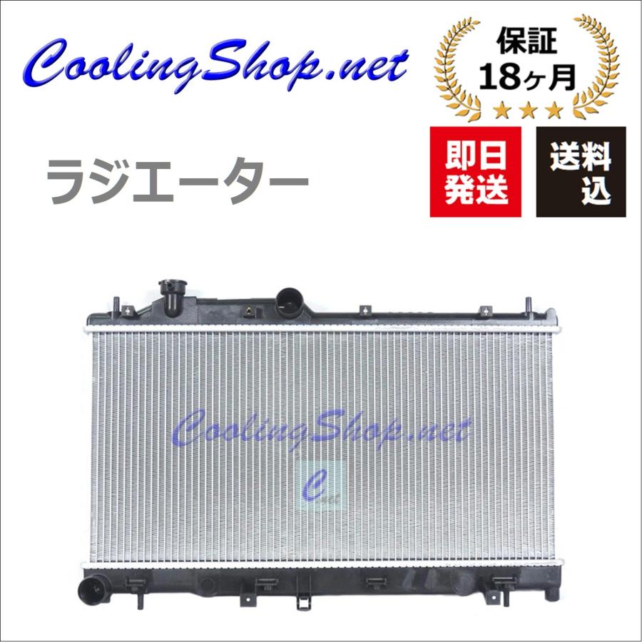 WRX S4 スバル VAG ラジエーター (45119VA000)ラジエター (NR0302