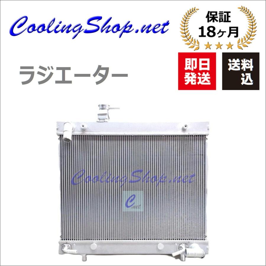 エブリイワゴン エブリィ/エブリィワゴン DA64V DA64W ラジエーター