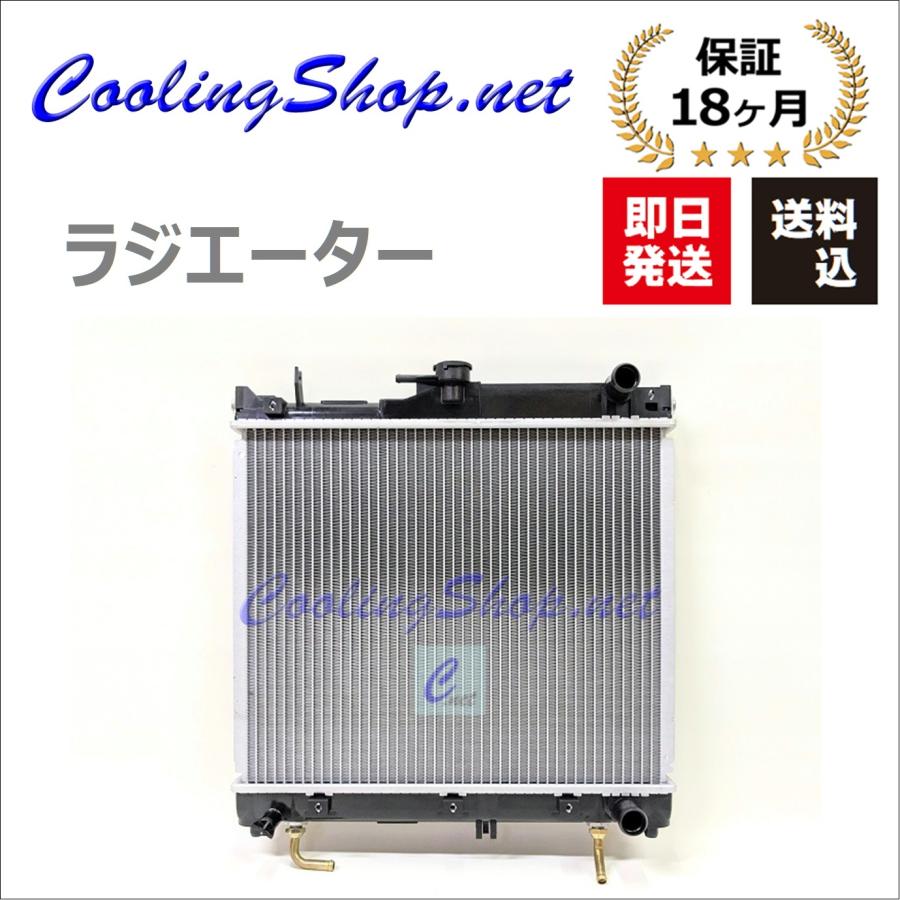 JB64W/JB74W】GReddy アルミラジエター TW-R | TRUST | GReddy