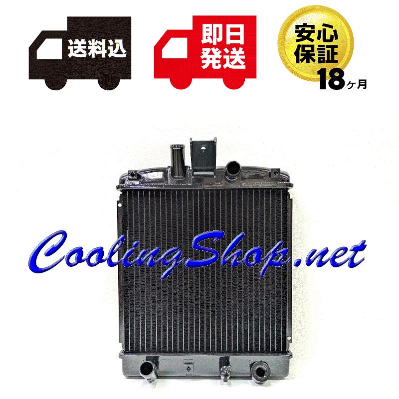 ホンダ（HONDA） 【18ヶ月保証/ラジエター(NR0408)】ホンダ ビート PP1