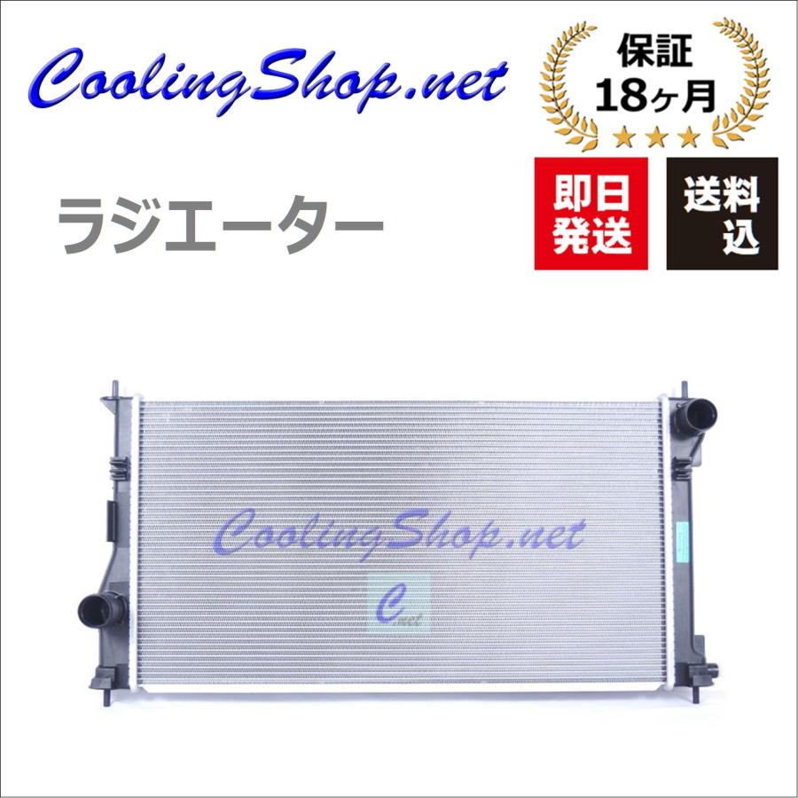 BRZ スバル ZC6 ラジエーター(45111CA000)ラジエター (NR0419) 送料込