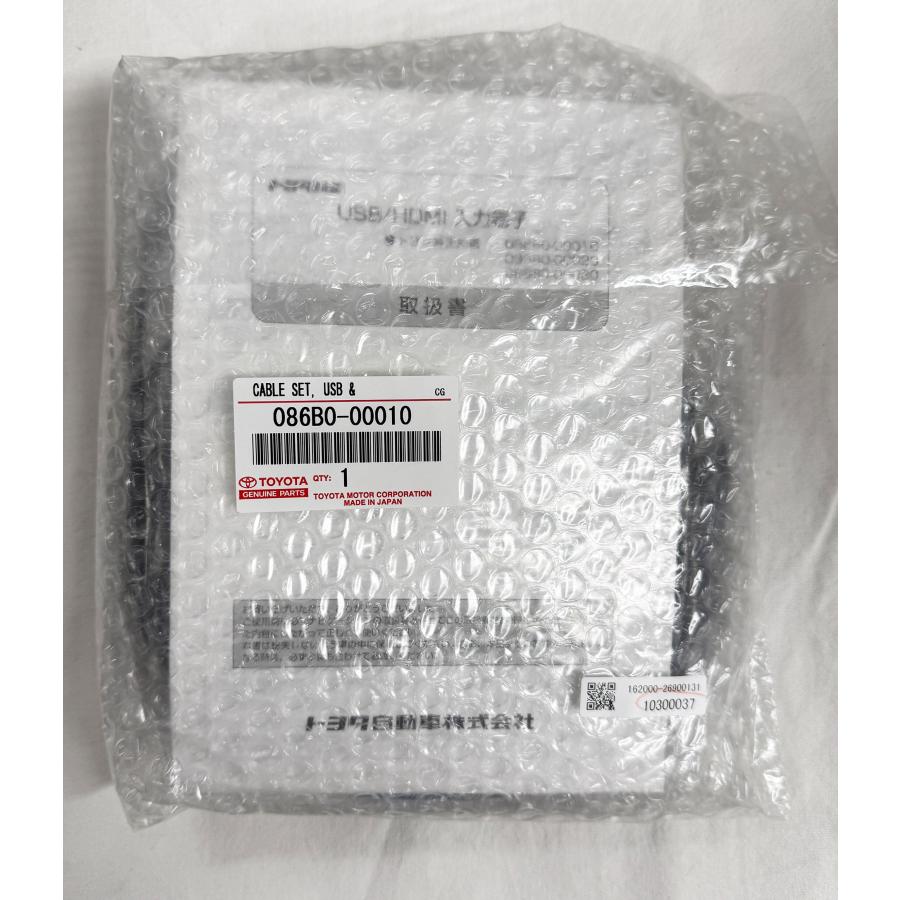 トヨタ（TOYOTA） 純正品 USB HDMI 入力端子 純正品番 086B0-00010
