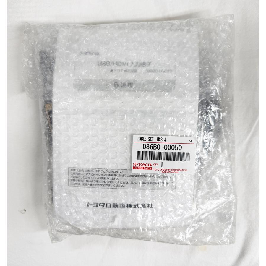 トヨタ（TOYOTA） 純正品 USB HDMI 入力端子 純正品番 086B0-00050